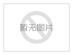 2022年艾科锐特放假通知